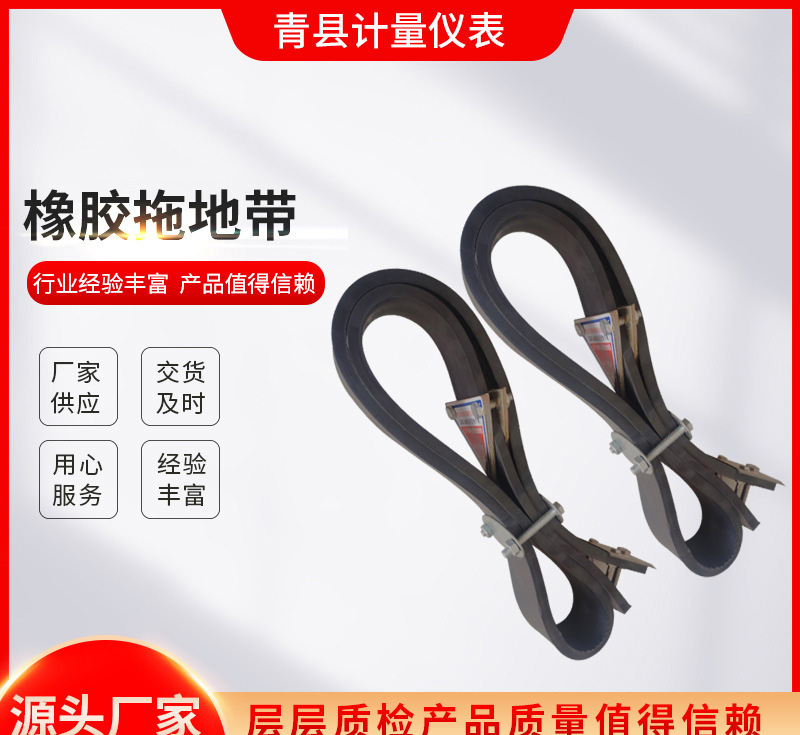 靜電無處逃！銅絲賦能導(dǎo)靜電橡膠拖地帶，秒導(dǎo)出更安全