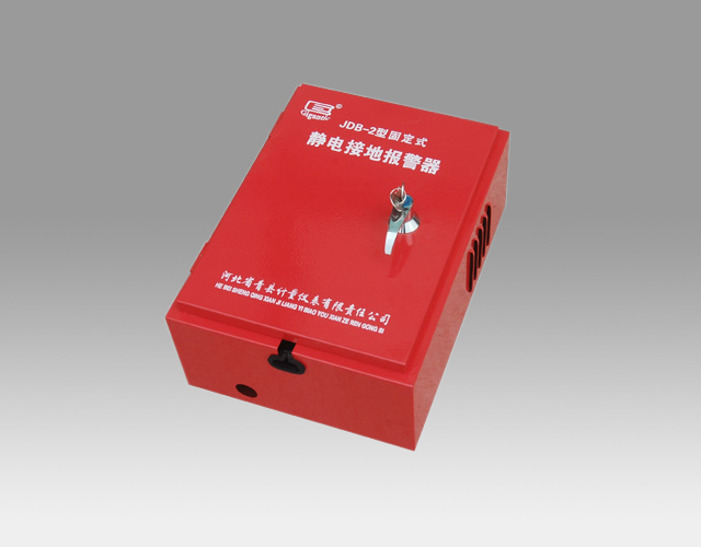 靜電接地報警器：確保工業(yè)安全的關鍵設備